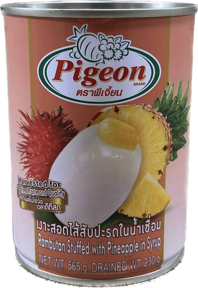 Rambutan w/ Pineapple