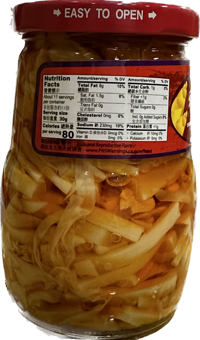 Bamboo Shoot in Chili Oil - Image 2