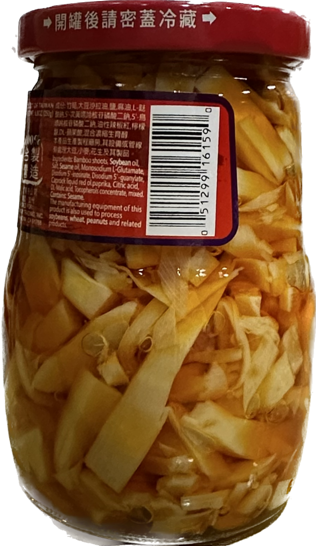 Bamboo Shoot in Chili Oil - Image 3