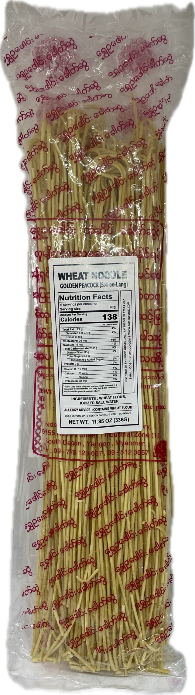 Dried Noodle - Image 2