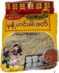 Burmesa Rice Stick