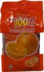 Orange Gummy