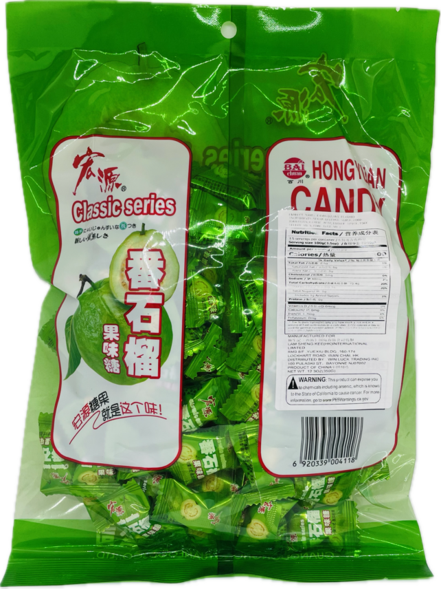 Guava Candy - Image 2