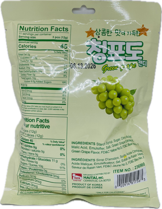 GREEN GRAPE CANDY - Image 2