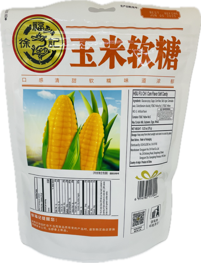 CORN FLAVOR SOFT CANDY - Image 2