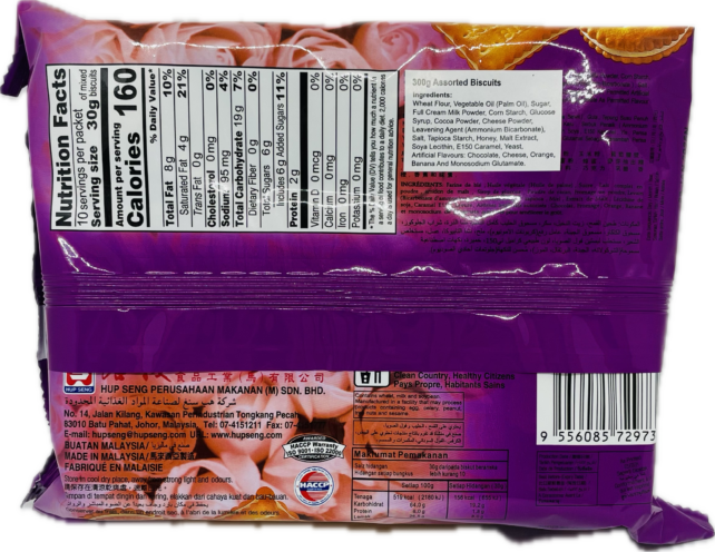 (HS) ASSORTED BISCUITS - Image 2
