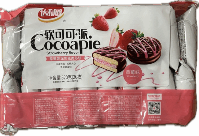 STRAWBERRY COCOA PIE