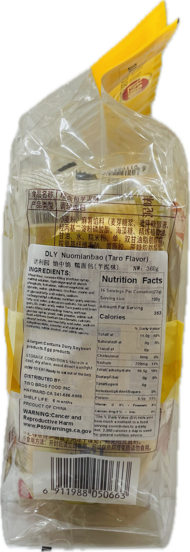 TARO NUOMIANBAO BREAD - Image 2