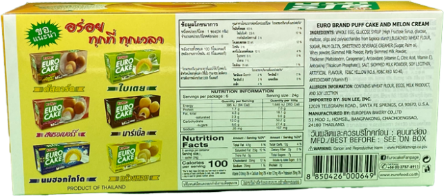 Melon Cake - Image 2