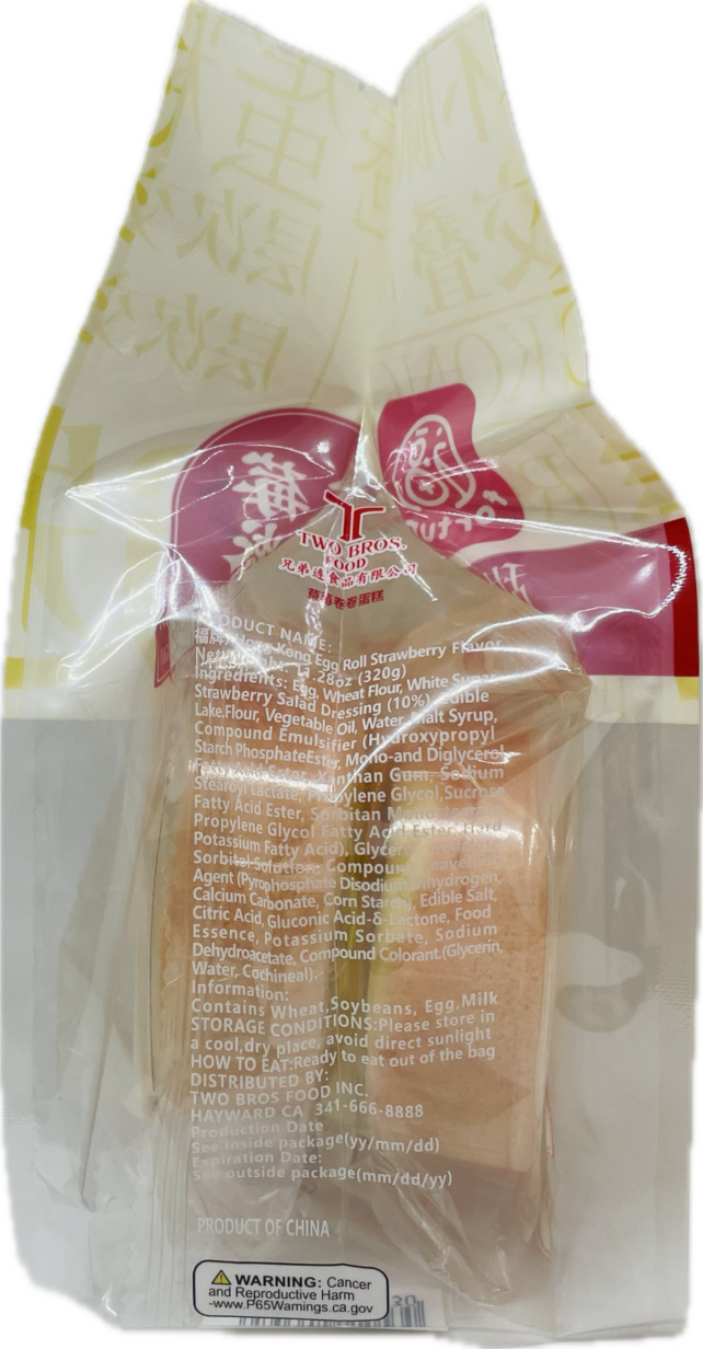 STRAWBERRY EGG ROLL CAKE - Image 3