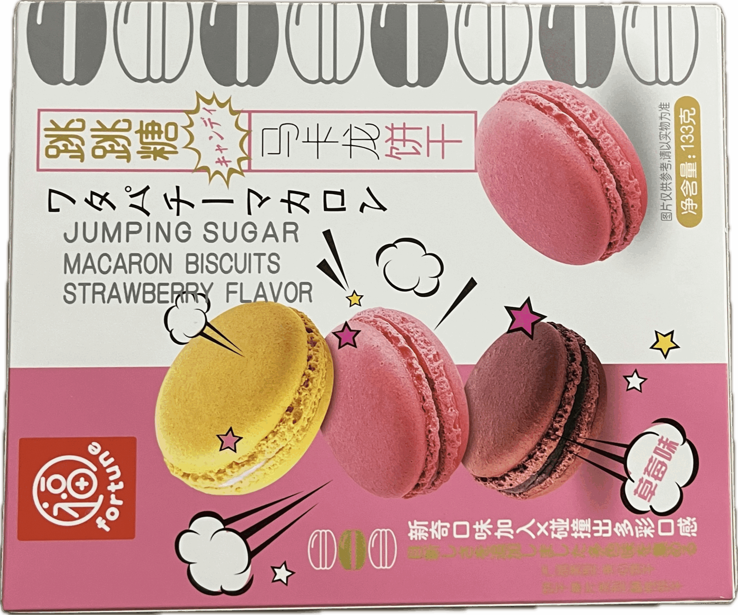 *STRAWBERRY* MACARON BISCUITS