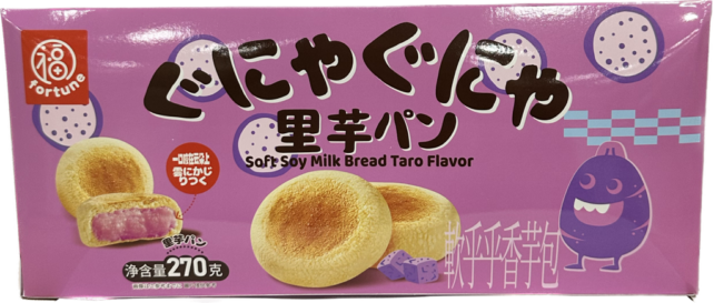 Taro Soymilk Bread