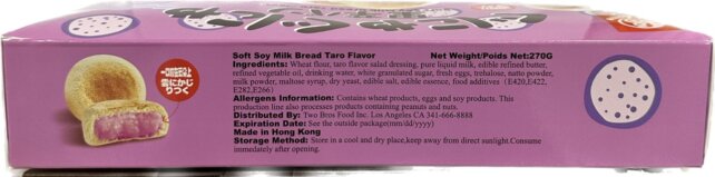 Taro Soymilk Bread - Image 2