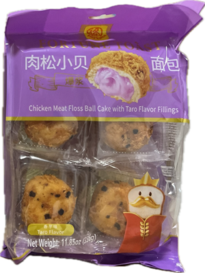 CHICKEN MEAT FLOSS BALL CAKE W/ TARO FILLING