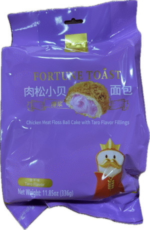 CHICKEN MEAT FLOSS BALL CAKE W/ TARO FILLING