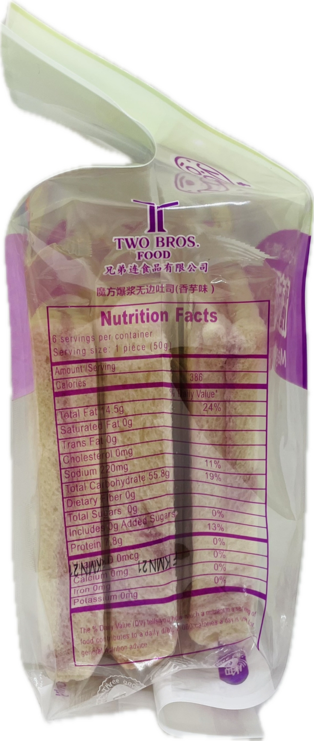 TARO MAGIC BURST TOAST - Image 3