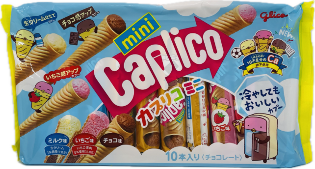 CALPICO MINI OBUKURO WAFER CONES
