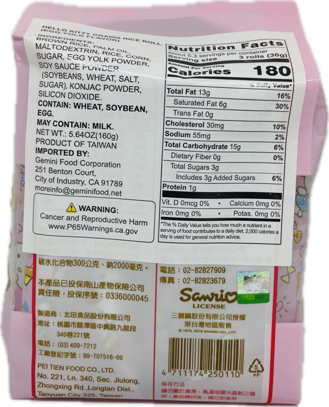 GRAINS RICE ROLL - Image 2
