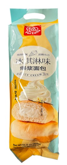 *ICE CREAM* BURST BREAD