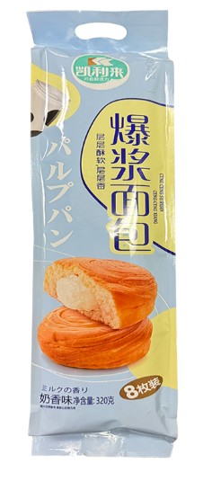 * MILK* BURST BREAD