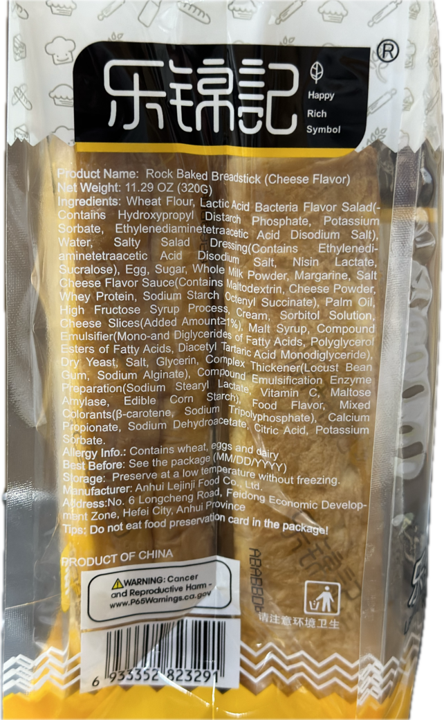 Rock Baked Breadstick (Cheese Flavor) - Image 2