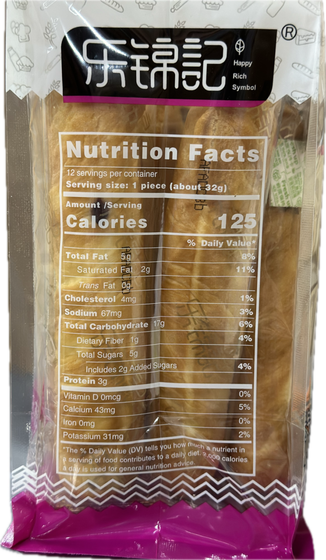 Breadstick (Cranberry Flavor) - Image 2