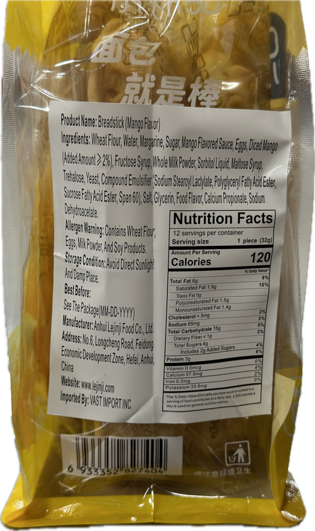 Breadstick (Mango Flavor) - Image 2