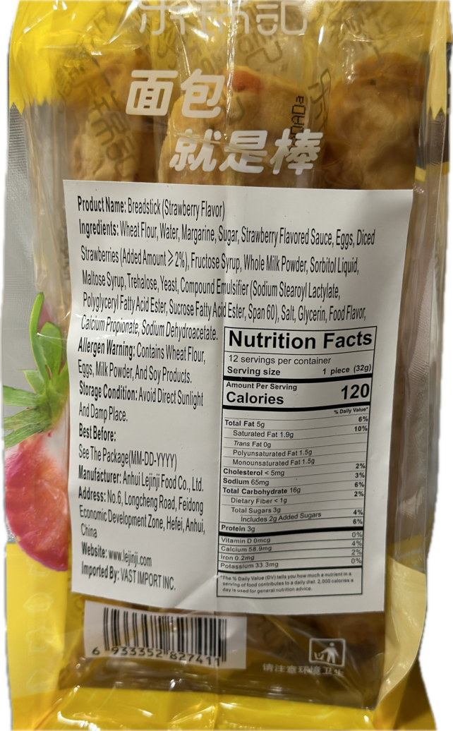Breadstick (Strawberry Flavor) - Image 2