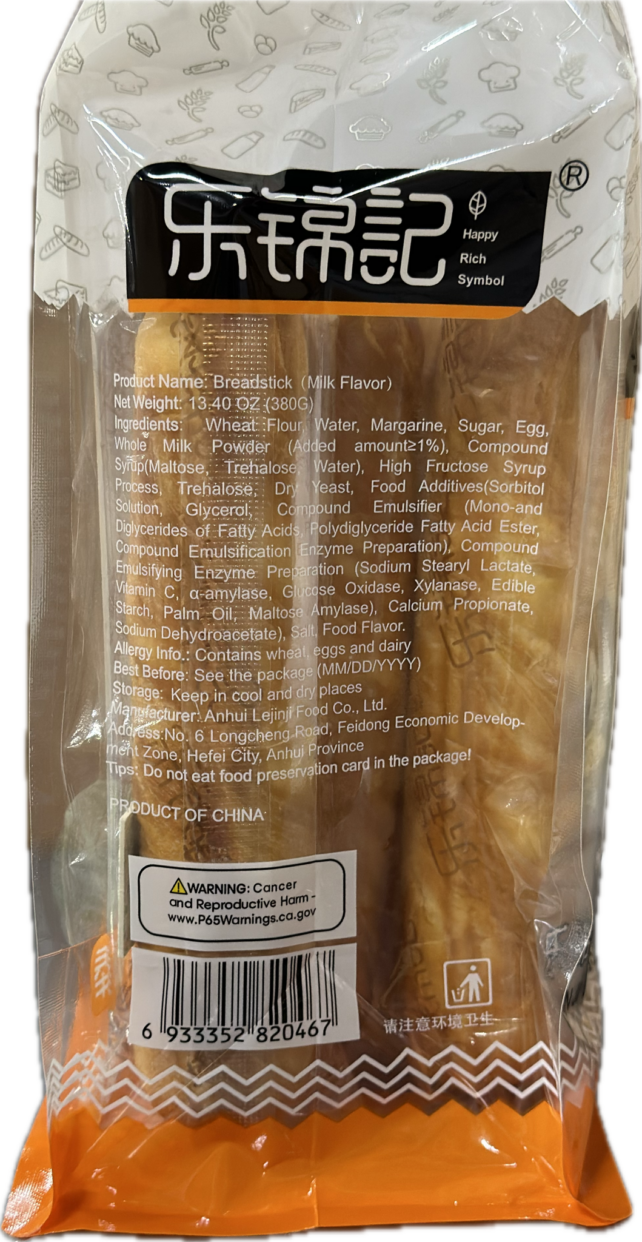 Breadstick (Milk Flavor) - Image 2