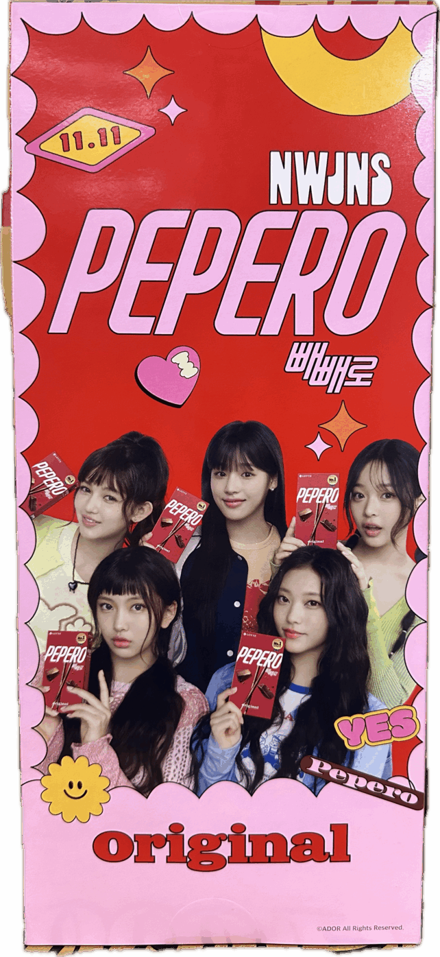 ORIGINAL CRUNCHY PEPERO SNACKS - Image 2