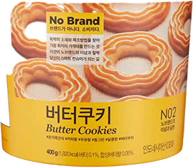 Butter Cookies