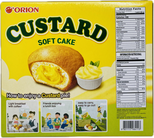 Custard Cake - Image 2