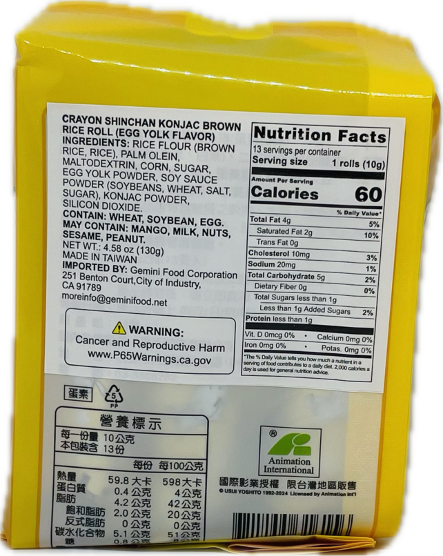 EGG YOLK FLAVORED BROWN RICE ROLL - Image 2