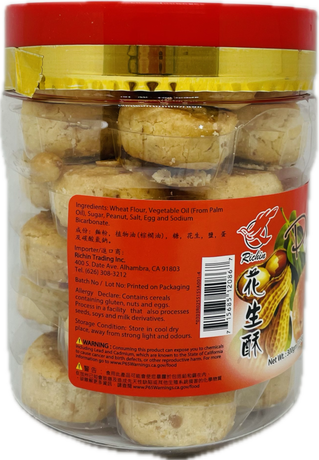PEANUT COOKIES - Image 2