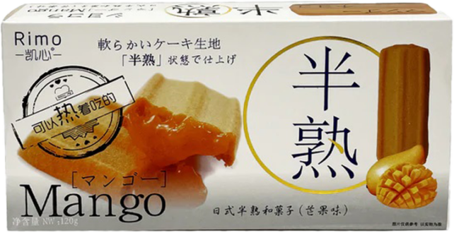 Mango Flavor Biscuit