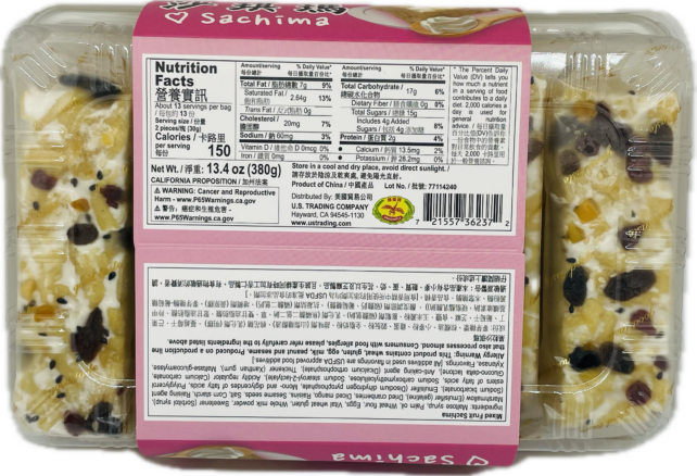 (MIXED FRUIT) SOFT FLOUR CAKE - Image 2