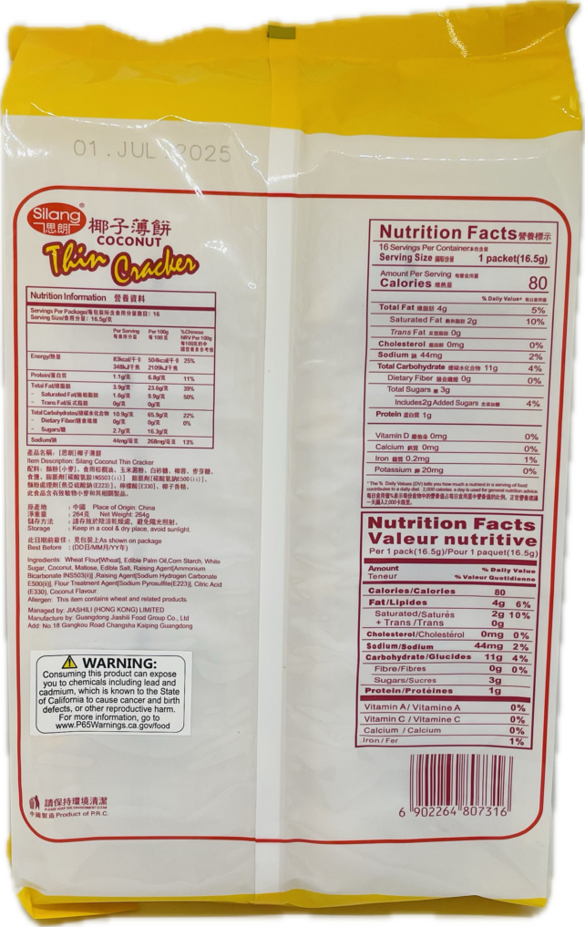 COCONUT THIN CRACKER - Image 2