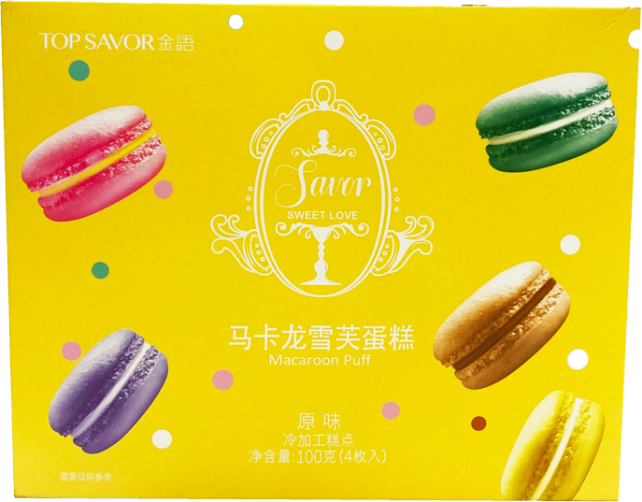 Macaroon Puff (Original)