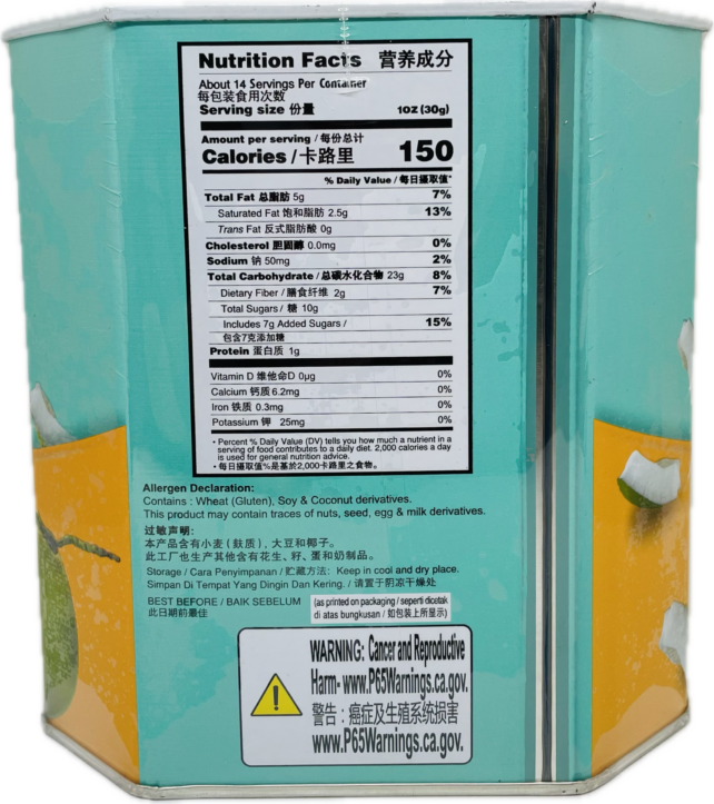 Coconut Wafer Stick - Image 3