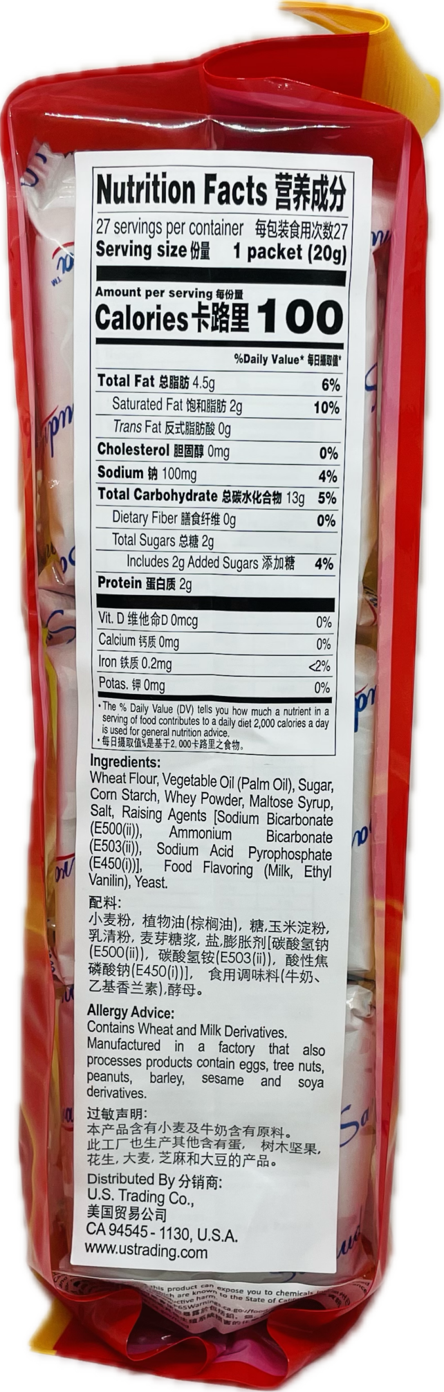 Sugar Crackers - Image 3