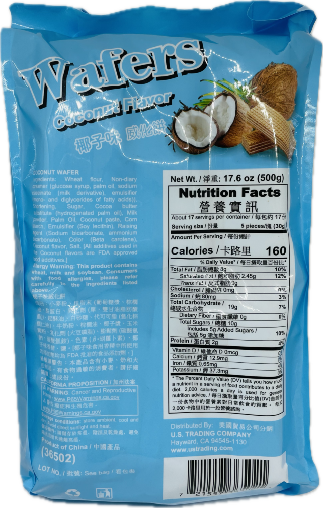 COCONUT WAFERS - Image 2