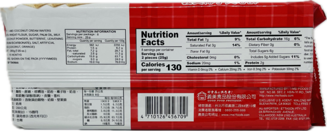Coconut Wafer - Image 2