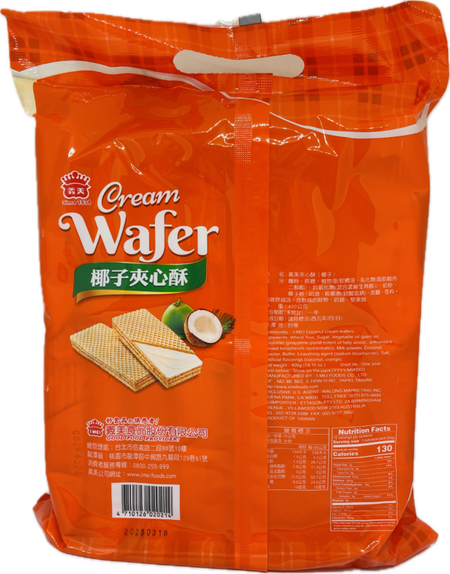 COCONUT WAFER - Image 2