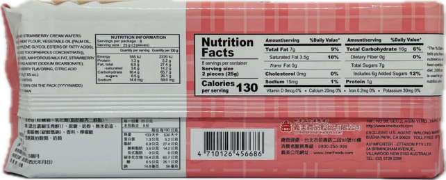 Strawberry Wafer - Image 2