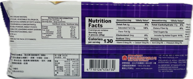Taro Wafer - Image 2