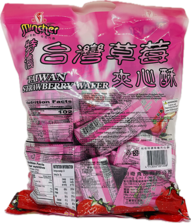 Strawberry Wafer - Image 2