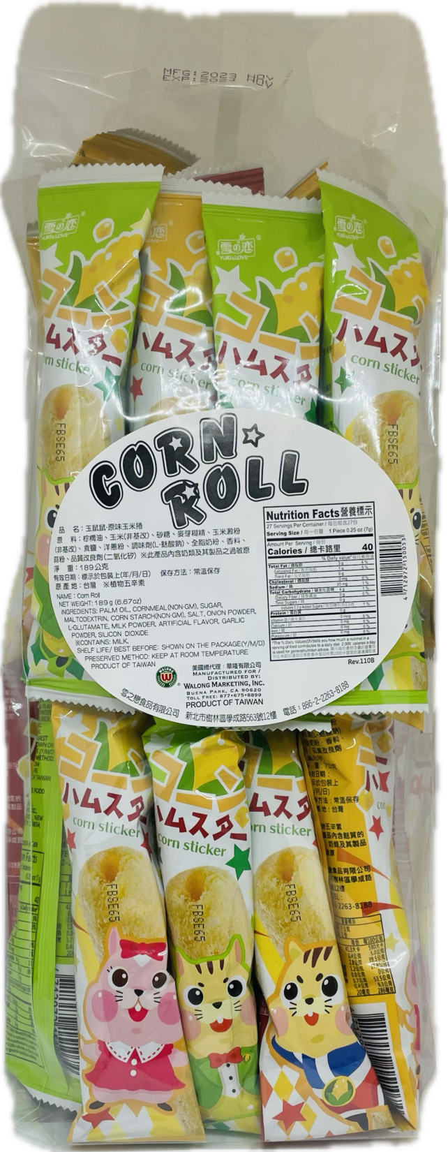 Corn Bar