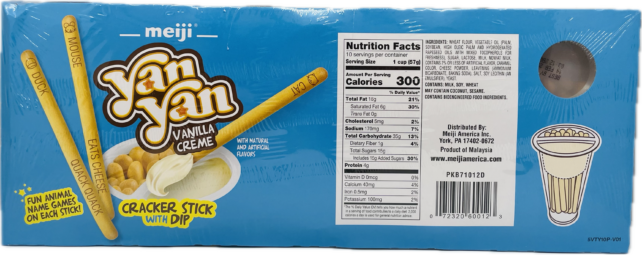 Vanilla Cookies - Image 2