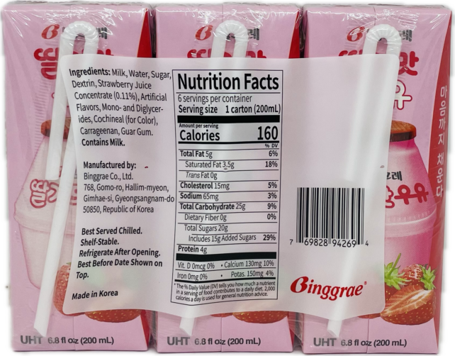 Strawberry Milk Drink - Image 2
