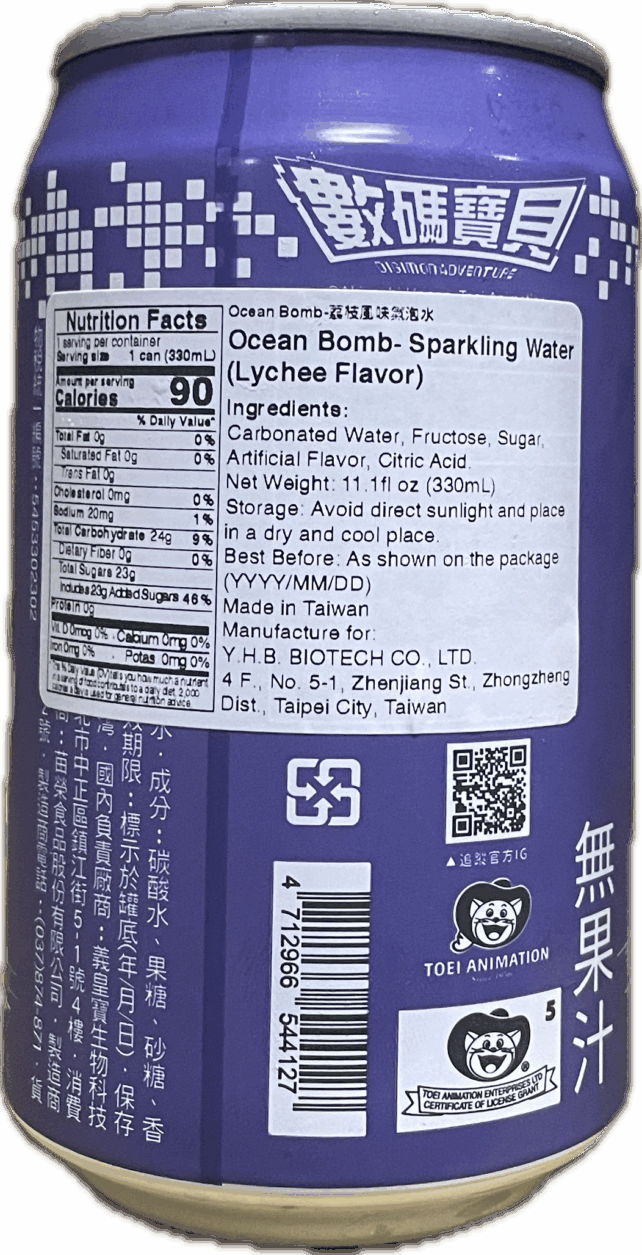 *LYCHEE* SPARKLING WATER - Image 2